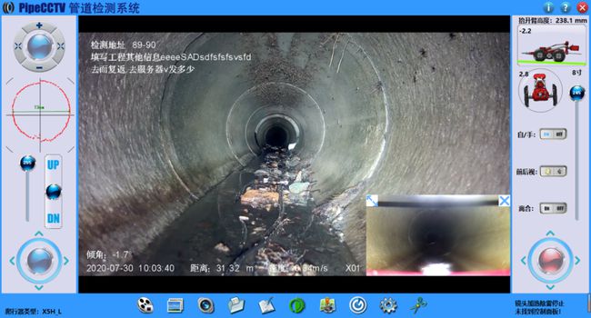 攸县管道CCTV检测专家-炜誉市政工程有限公司