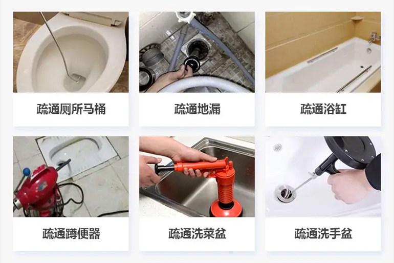 攸县下水道疏通电话【管道疏通】24h专业上门服务