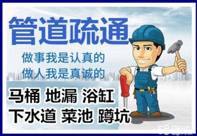 攸县疏通马桶注意事项有哪些